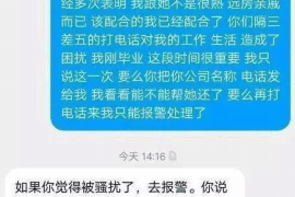 祁阳要账公司更多成功案例详情